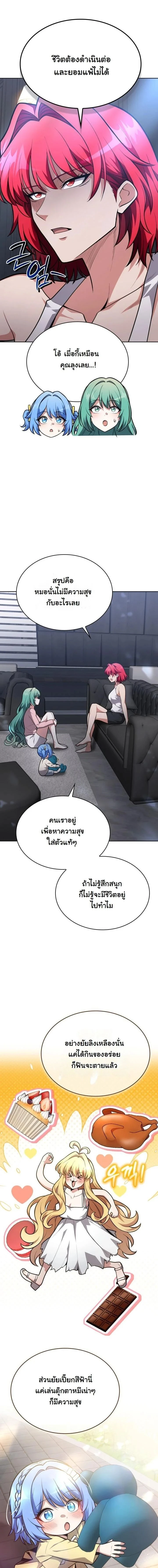 หน้าที่ 15