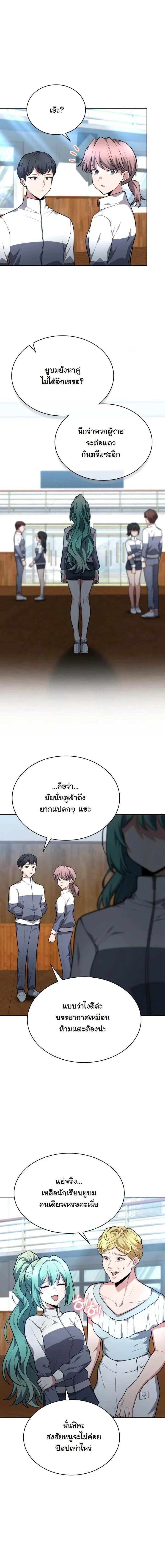 หน้าที่ 9