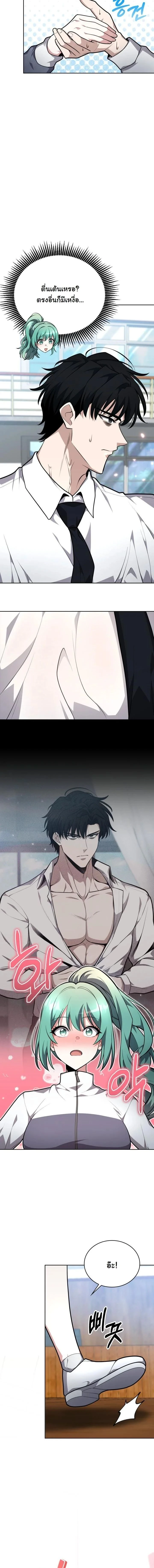 หน้าที่ 15