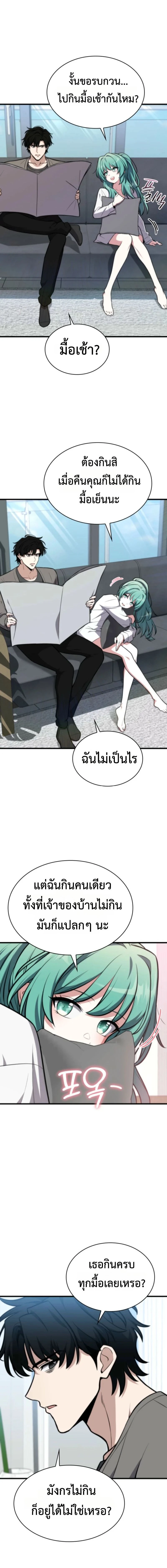 หน้าที่ 12