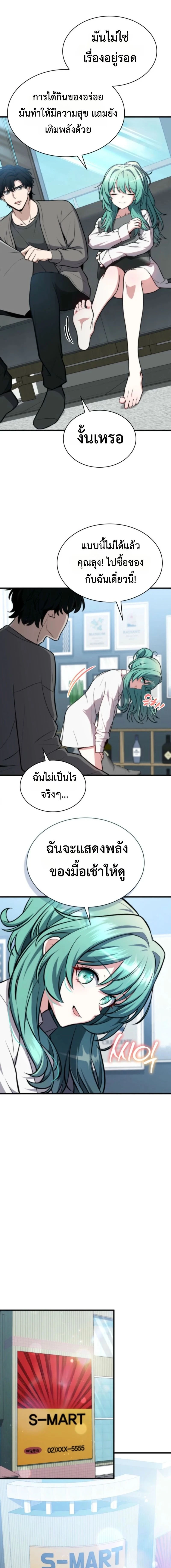 หน้าที่ 13