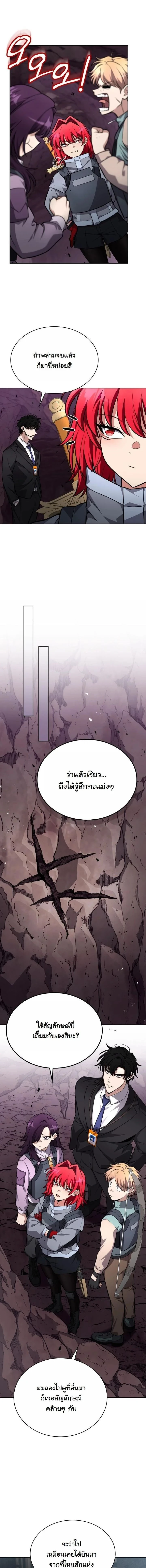 หน้าที่ 25