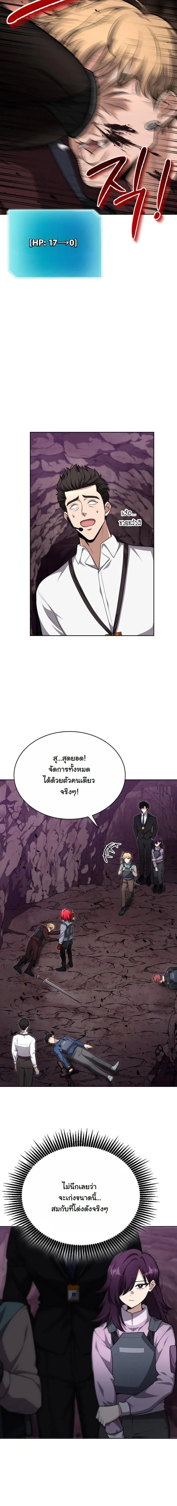 หน้าที่ 7
