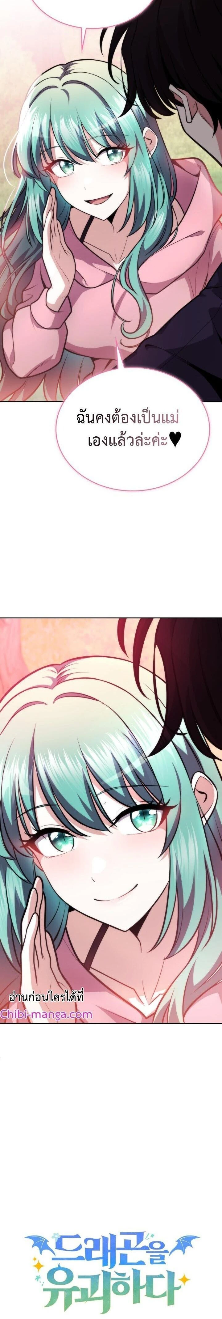 หน้าที่ 36