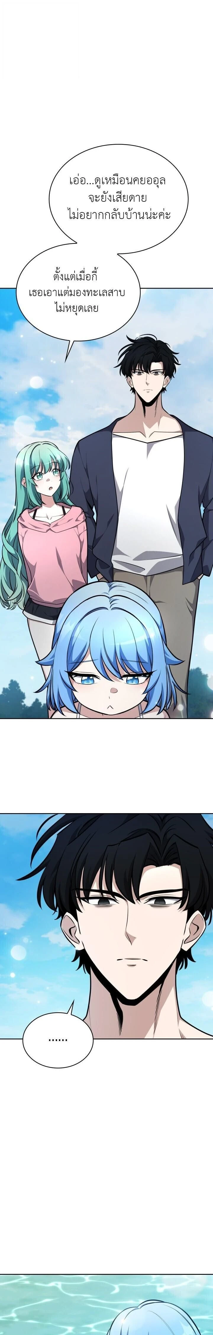 หน้าที่ 29