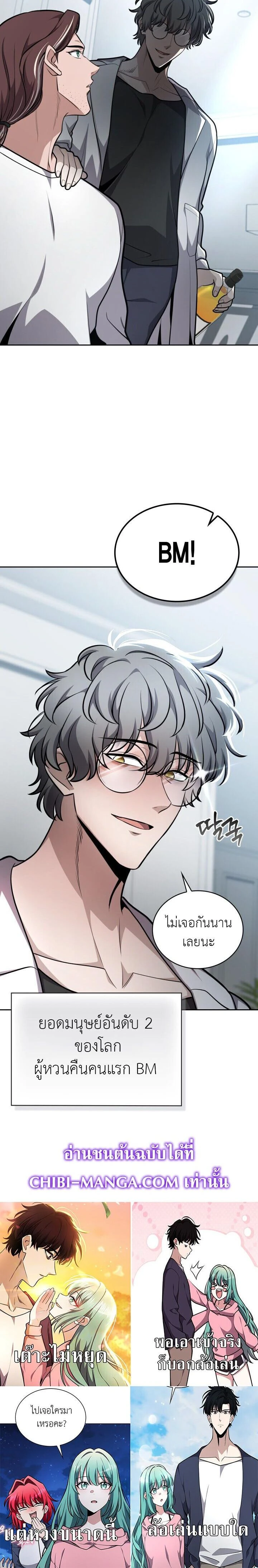 หน้าที่ 34