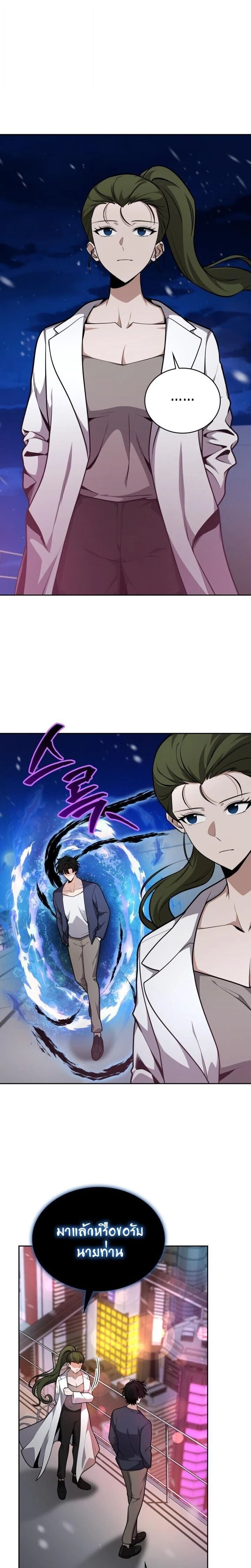 หน้าที่ 7