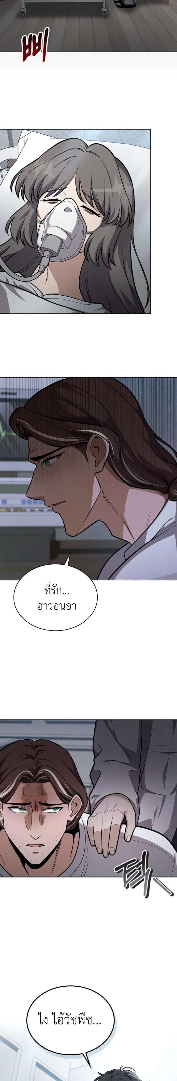 หน้าที่ 33