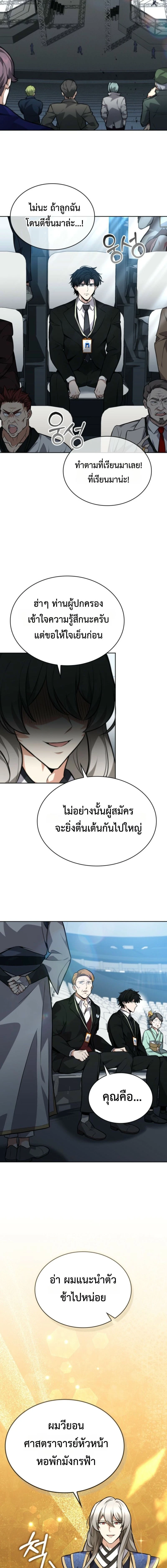 หน้าที่ 20