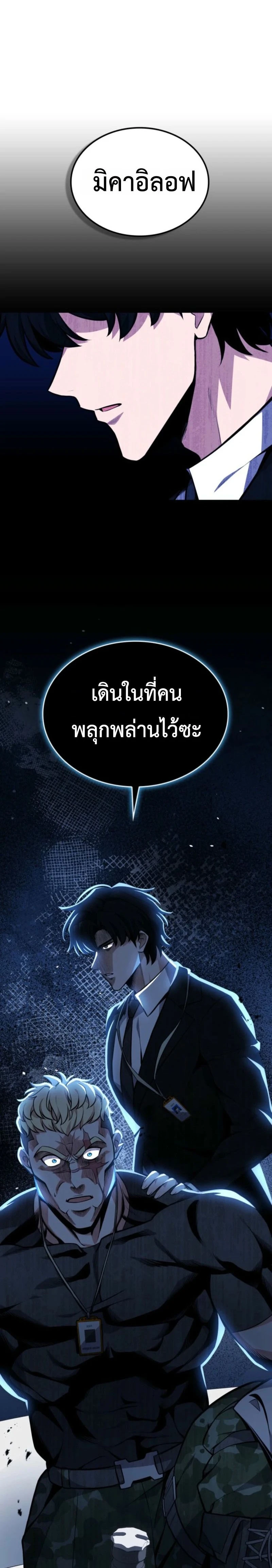 หน้าที่ 19