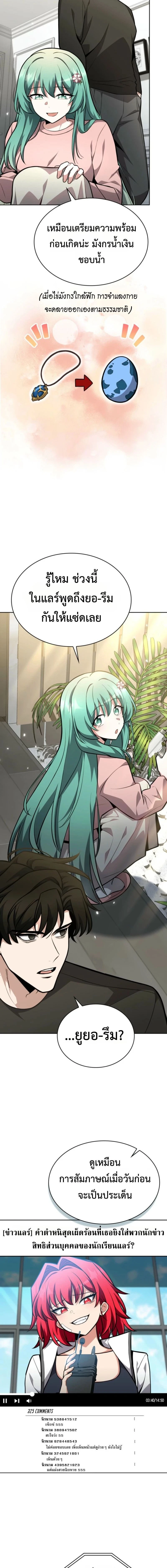 หน้าที่ 20