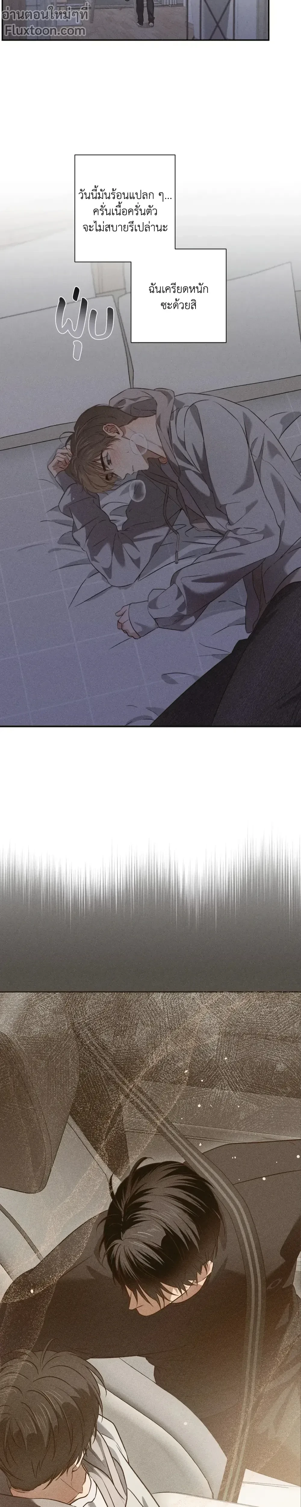 หน้าที่ 20