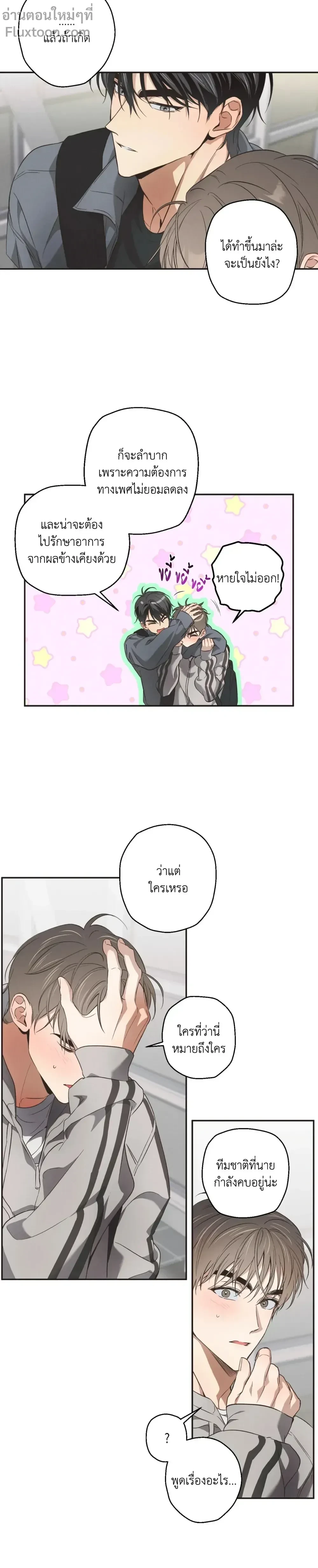 หน้าที่ 21