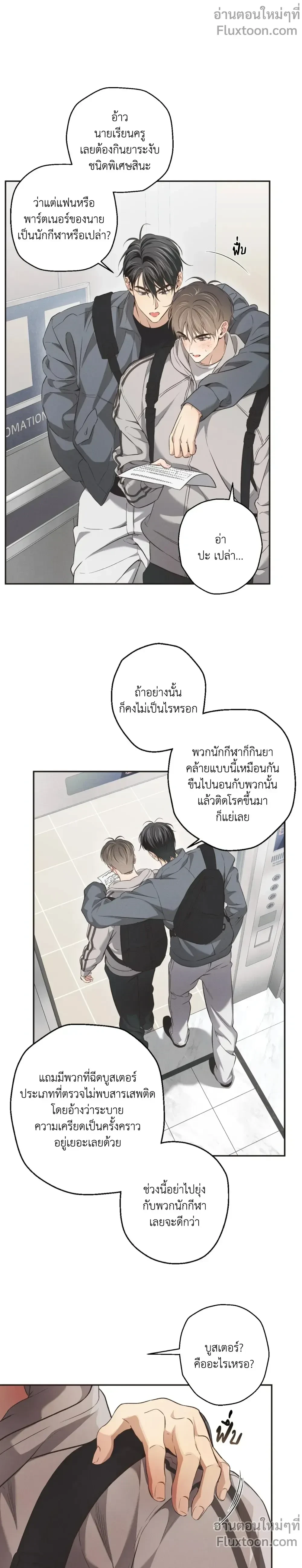 หน้าที่ 18
