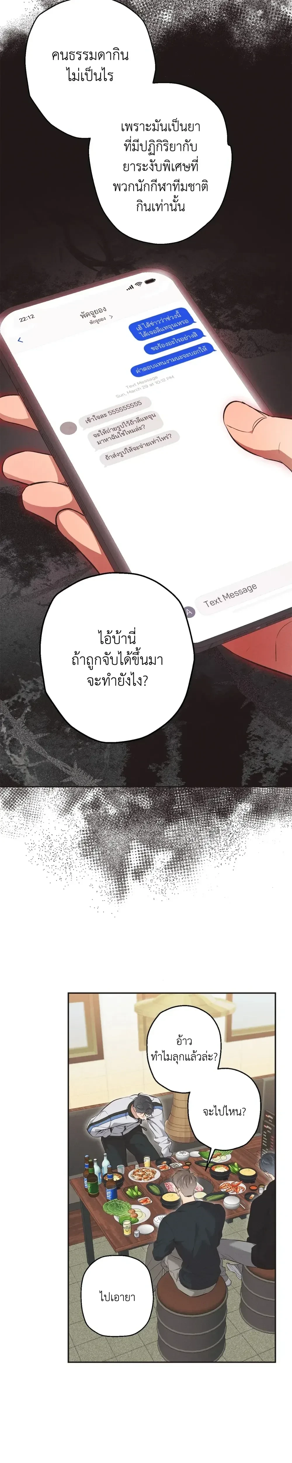 หน้าที่ 10