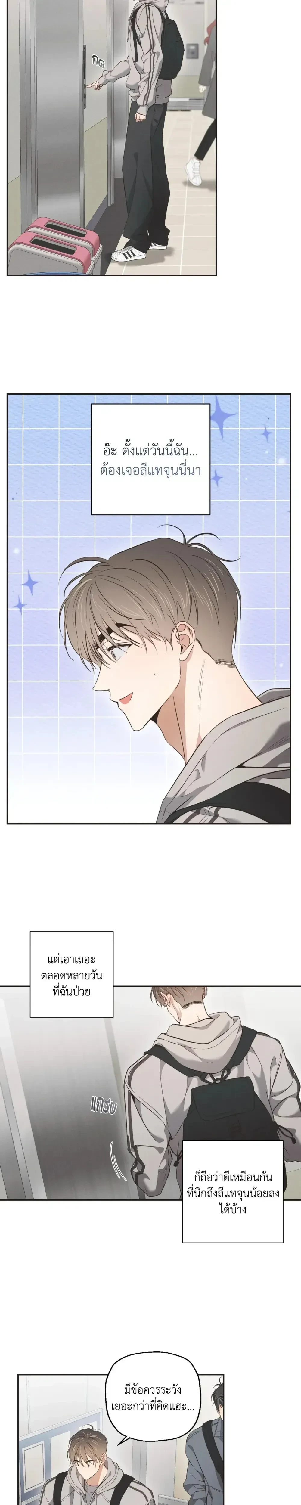 หน้าที่ 16