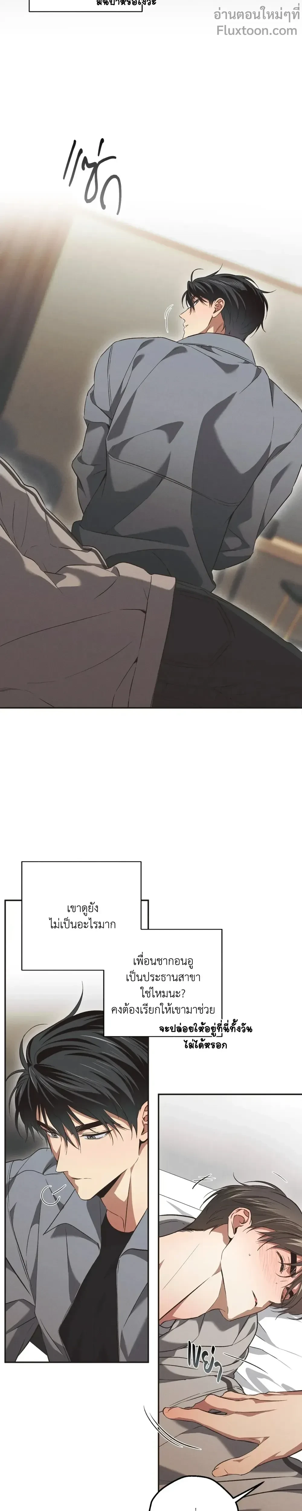 หน้าที่ 23