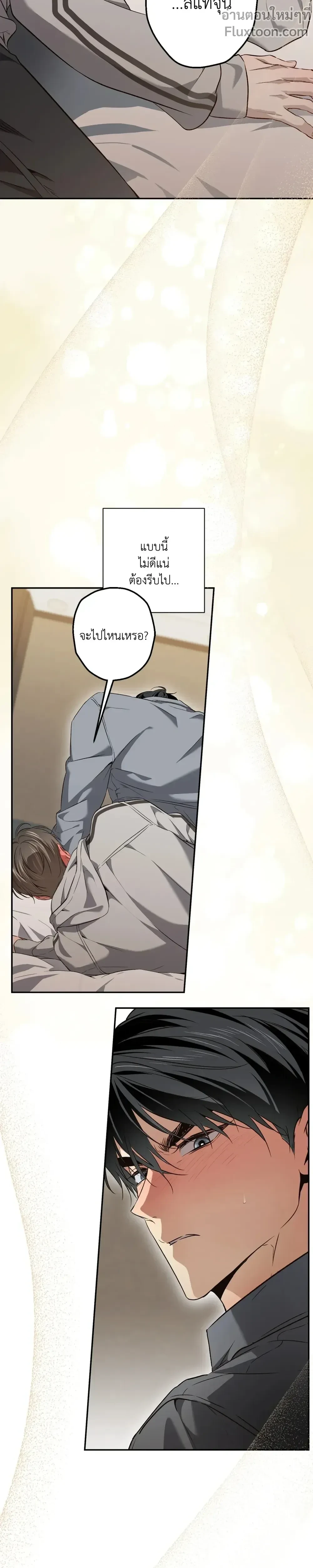 หน้าที่ 26