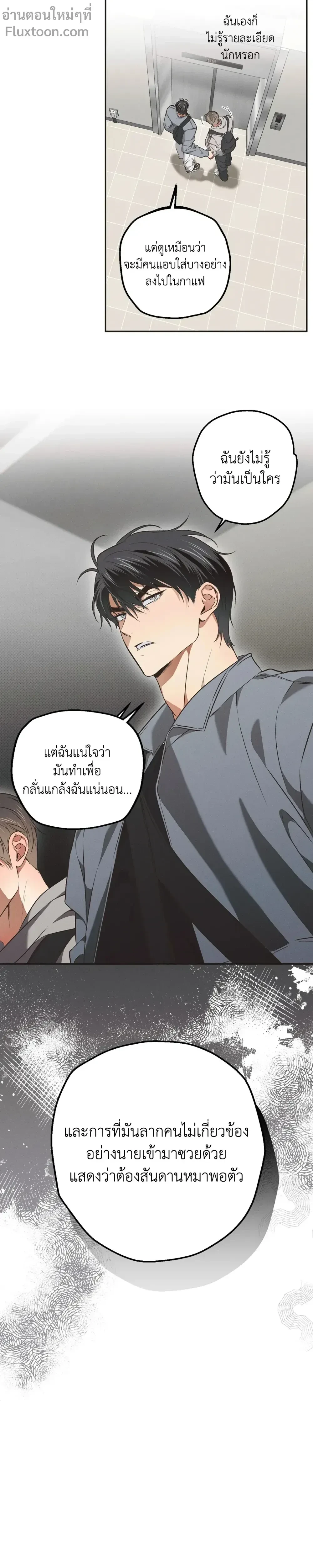 หน้าที่ 17