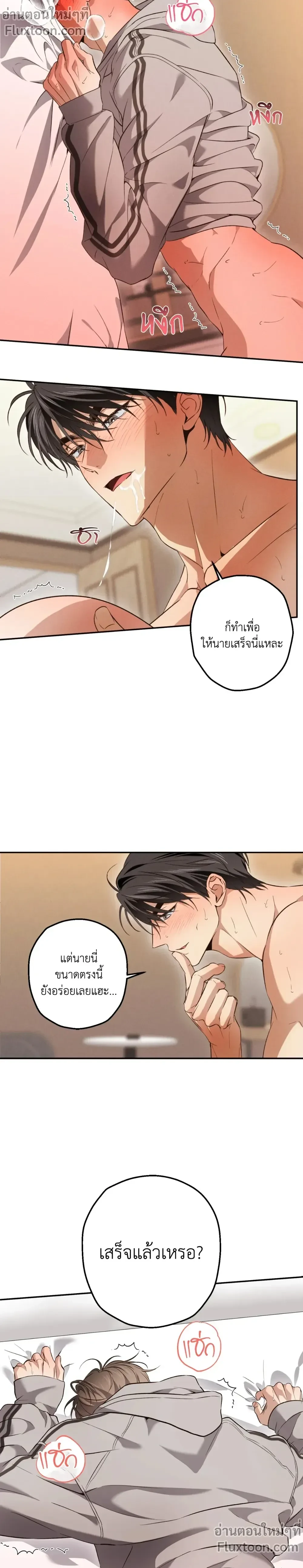 หน้าที่ 24