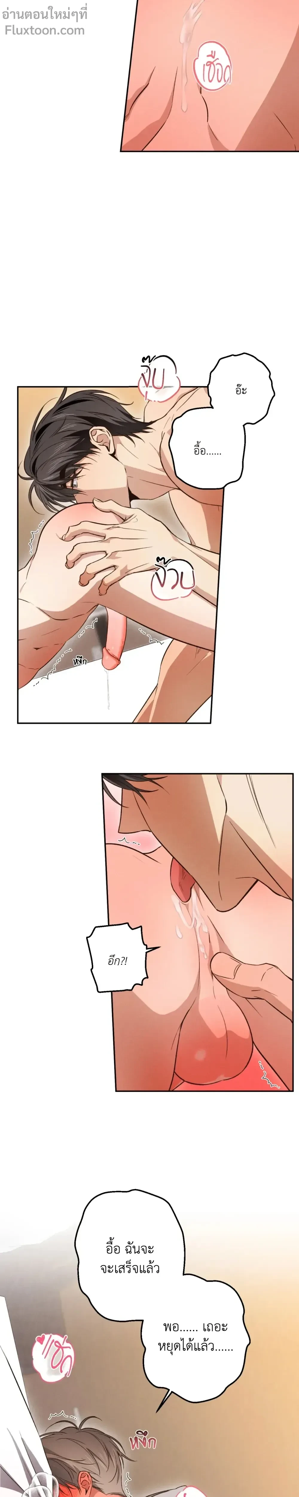 หน้าที่ 23