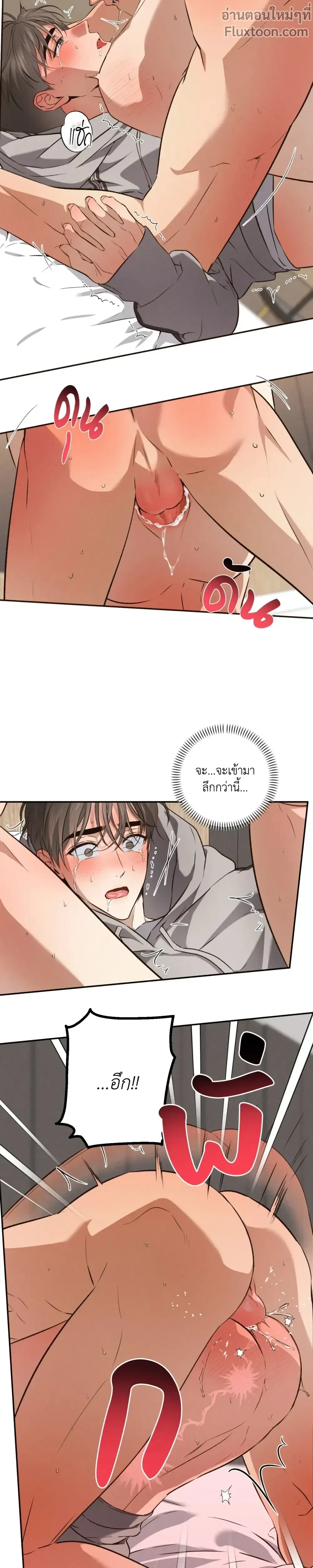 หน้าที่ 20