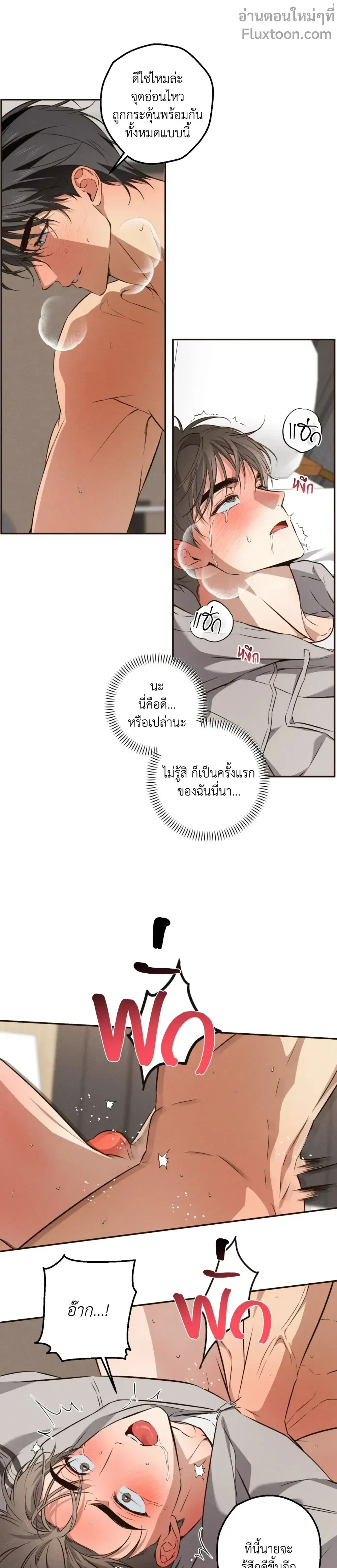 หน้าที่ 18