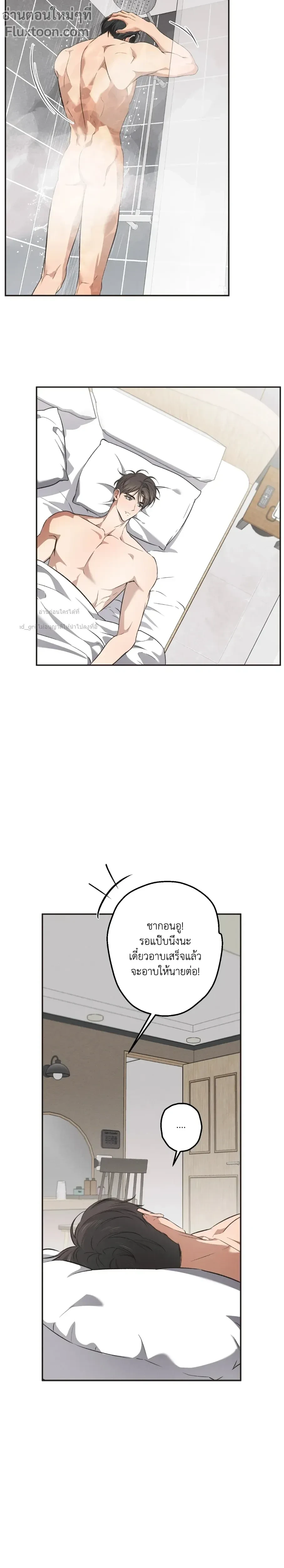 หน้าที่ 19