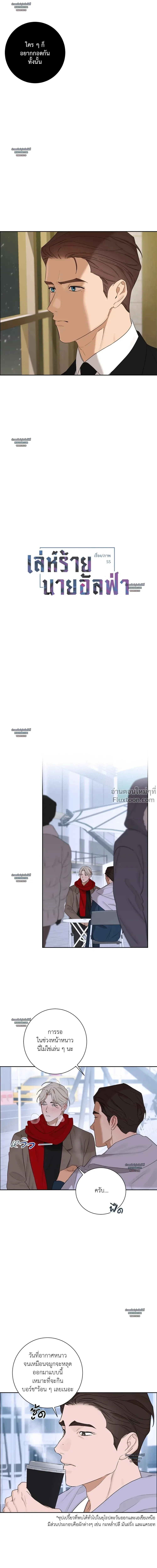 หน้าที่ 6