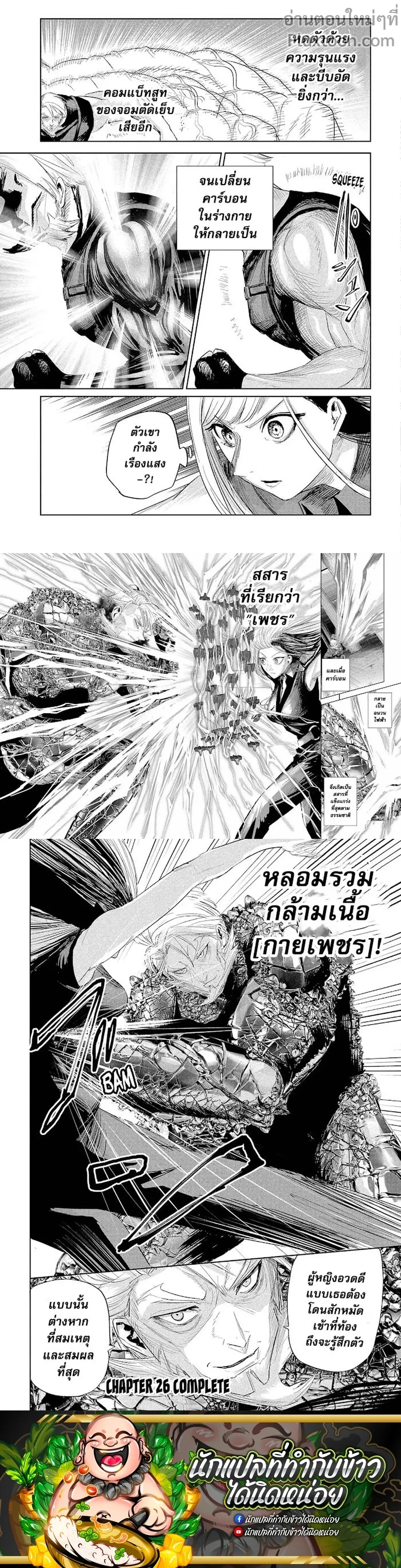 หน้าที่ 5