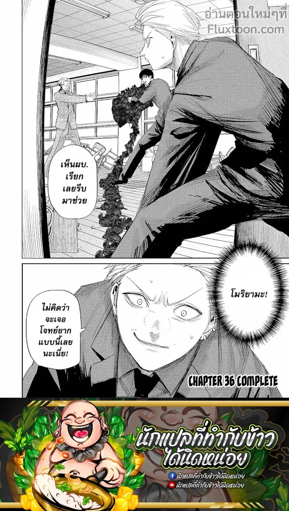 หน้าที่ 5