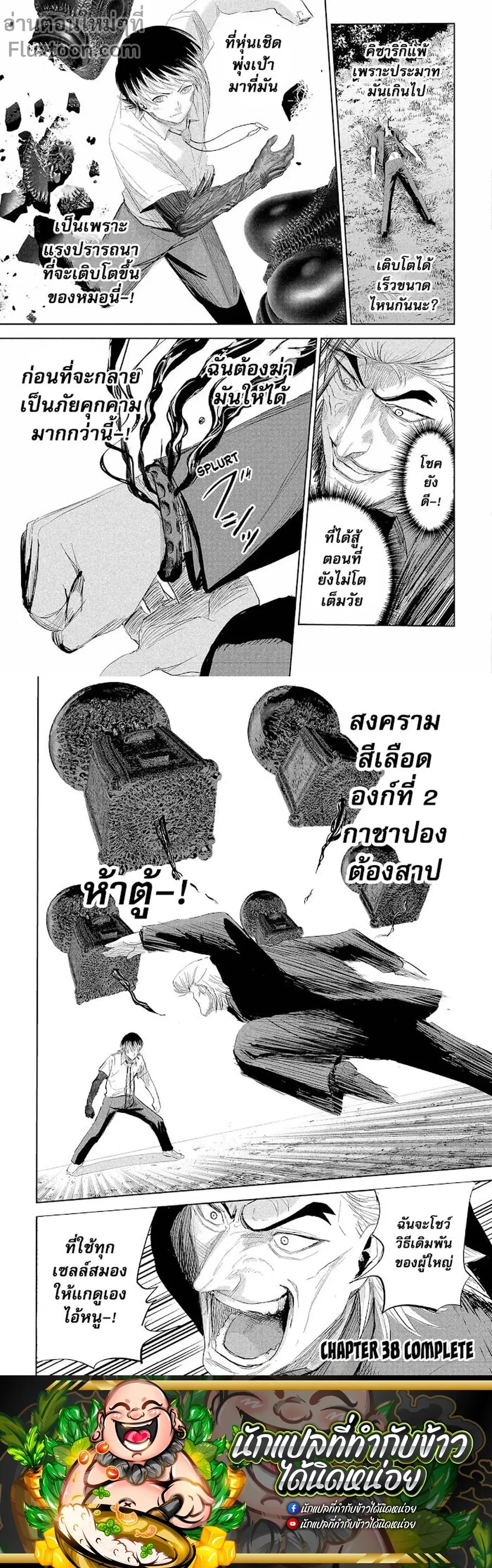 หน้าที่ 5