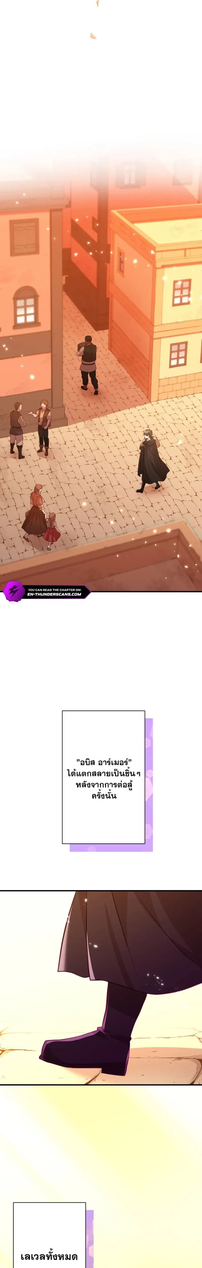 หน้าที่ 32