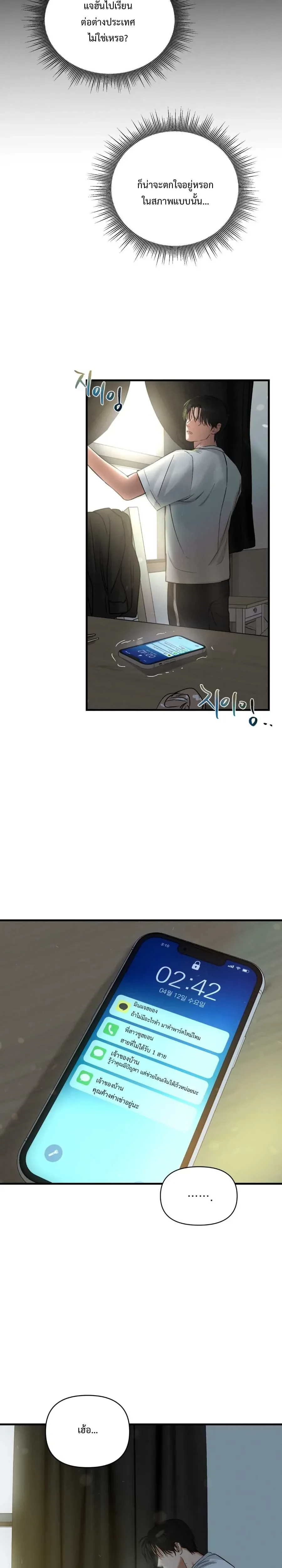 หน้าที่ 20