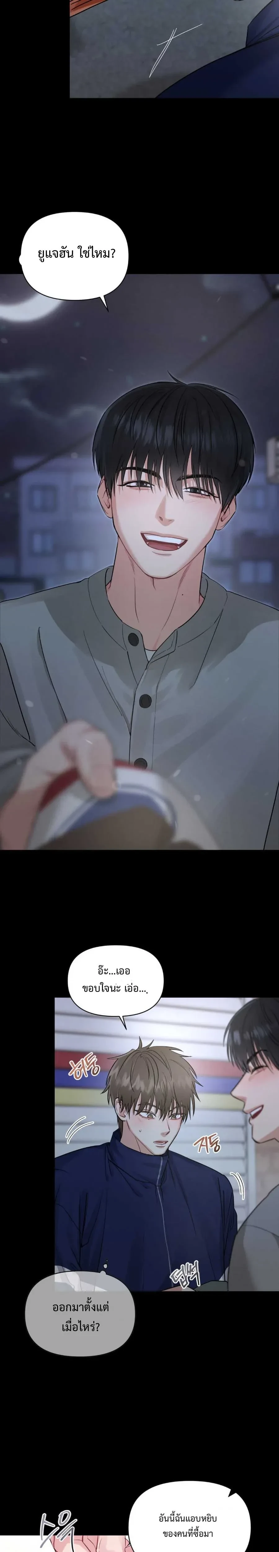 หน้าที่ 18