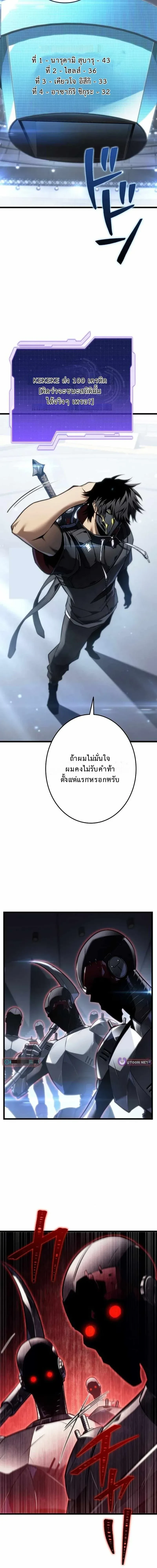 หน้าที่ 25