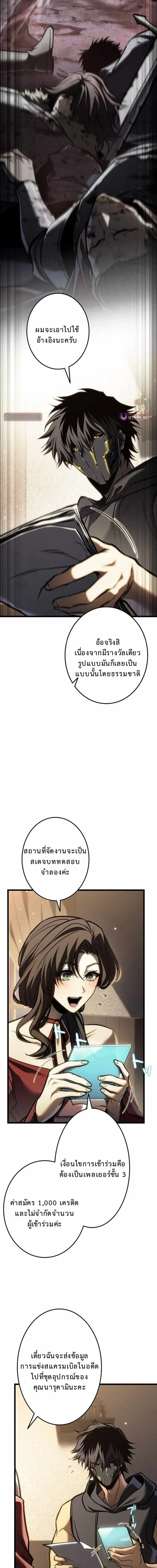 หน้าที่ 8