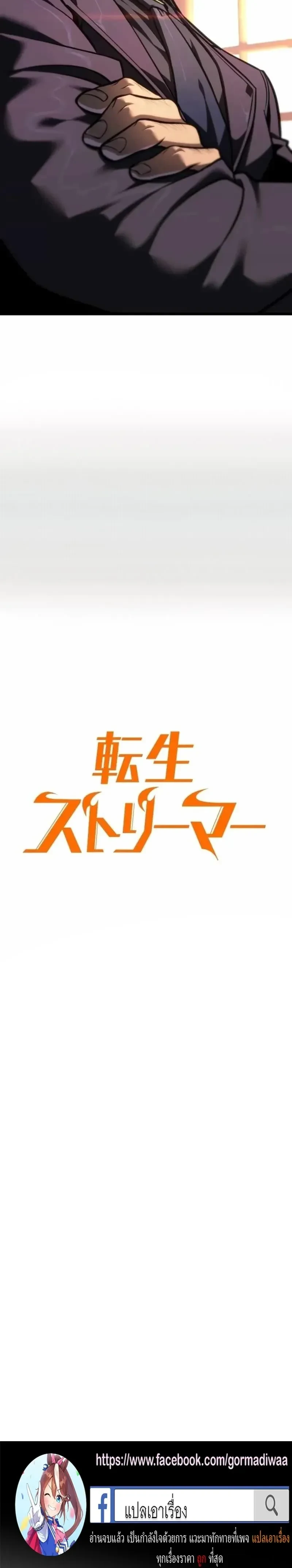 หน้าที่ 29