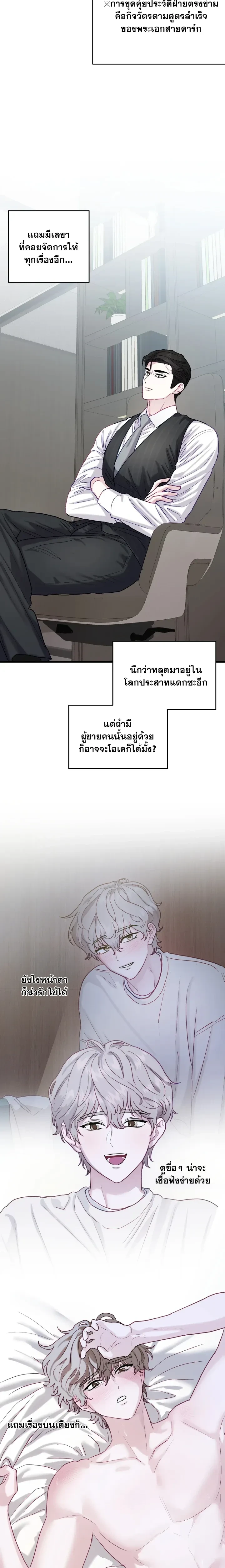 หน้าที่ 9