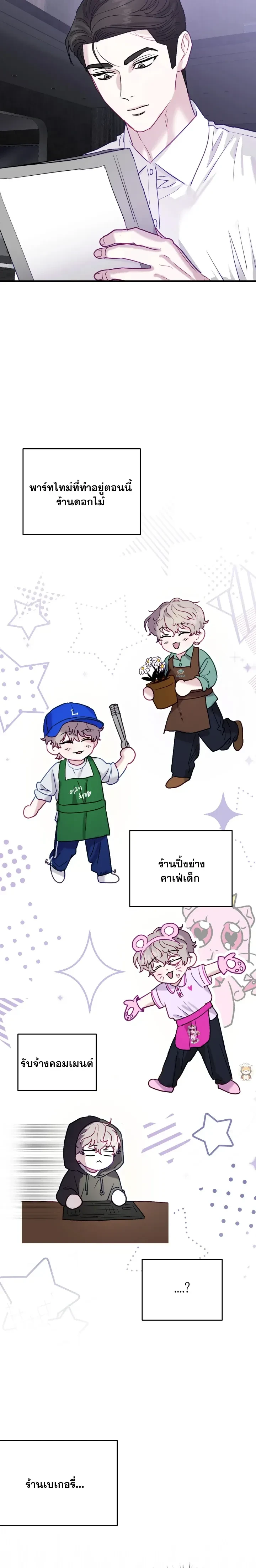 หน้าที่ 18