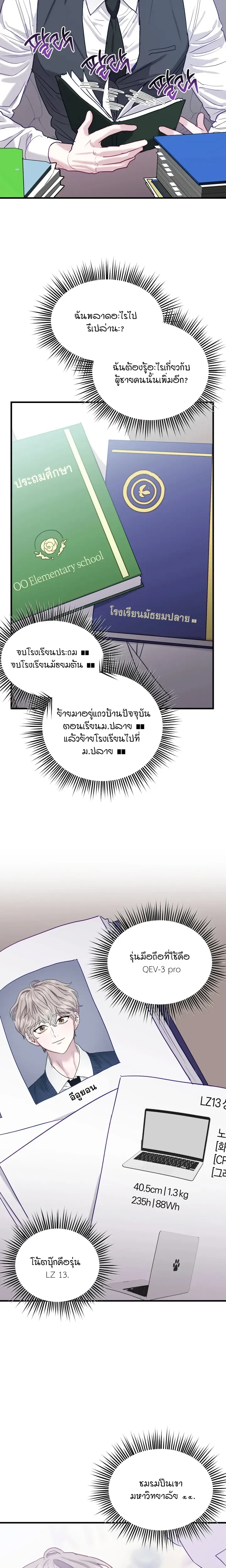 หน้าที่ 15