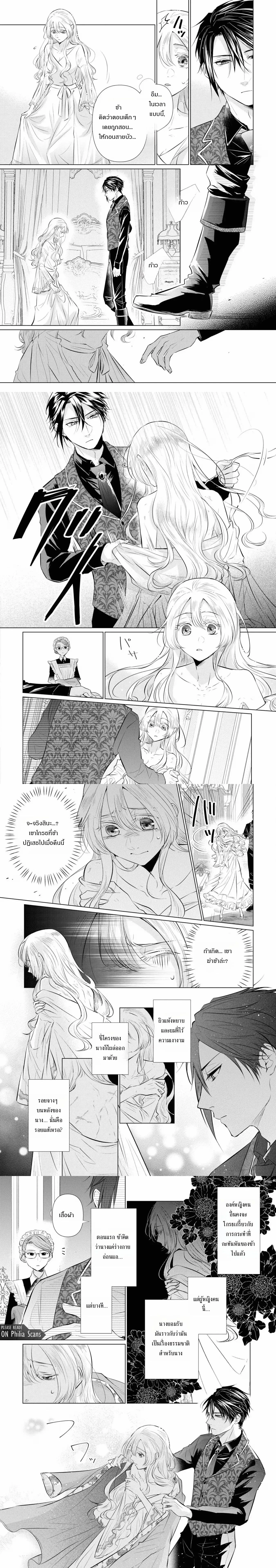 หน้าที่ 6