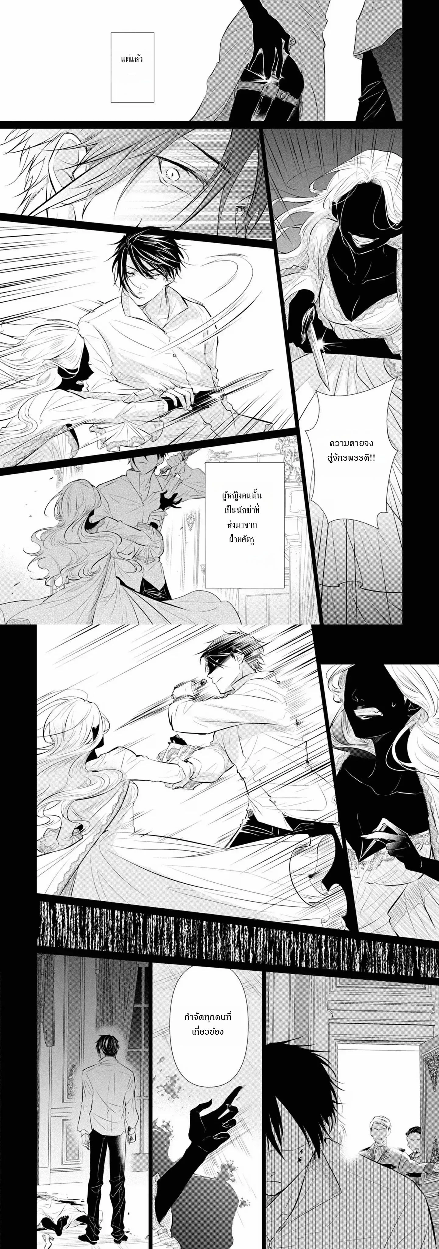 หน้าที่ 8