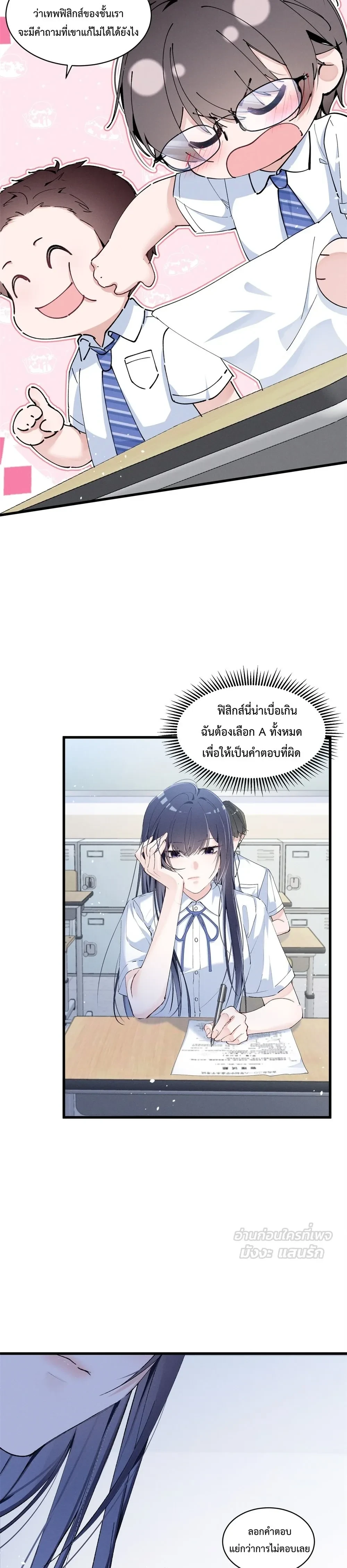 หน้าที่ 12