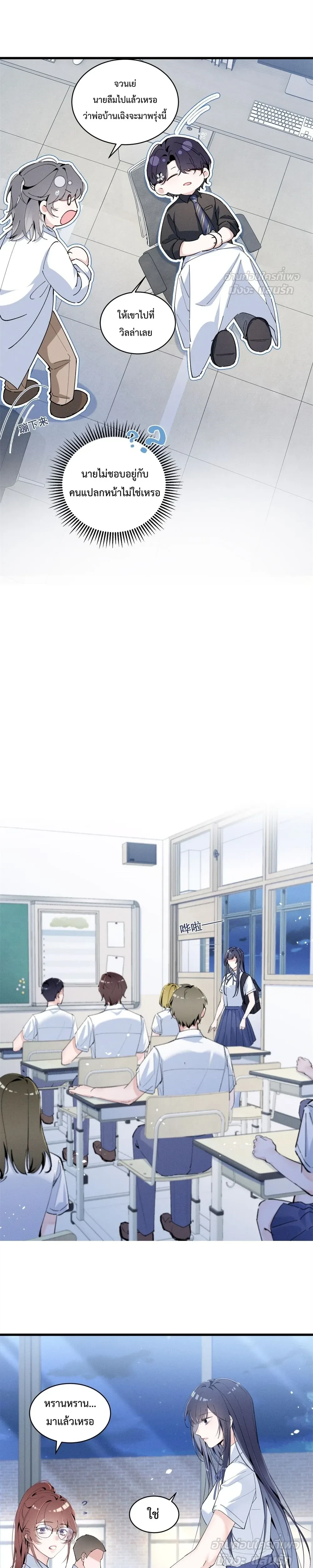 หน้าที่ 8