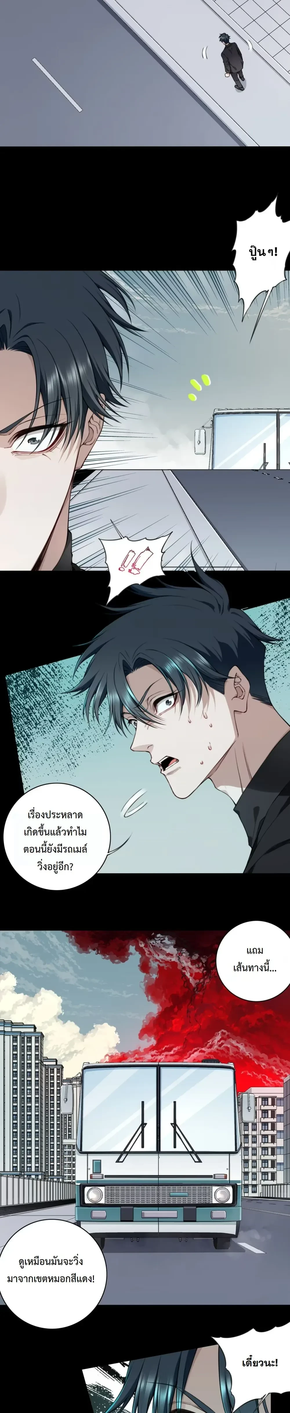 หน้าที่ 6