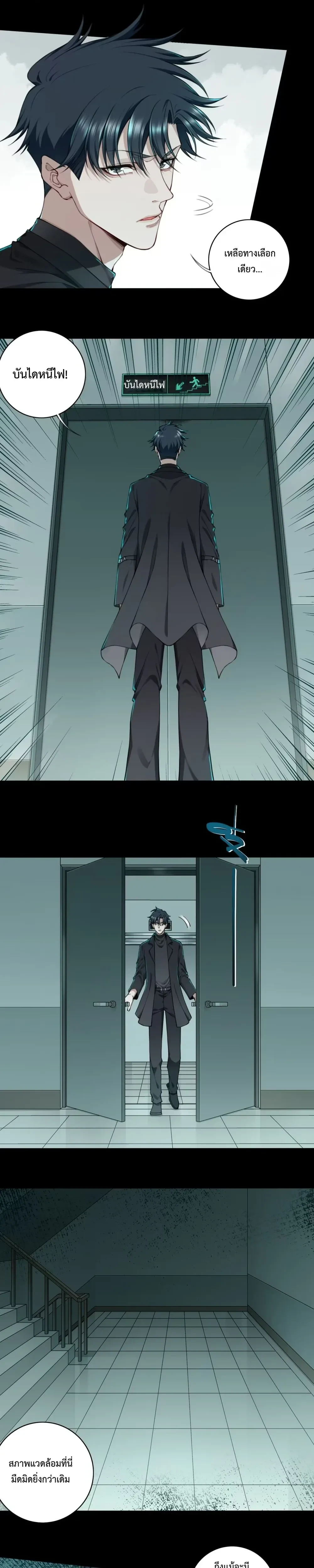 หน้าที่ 9