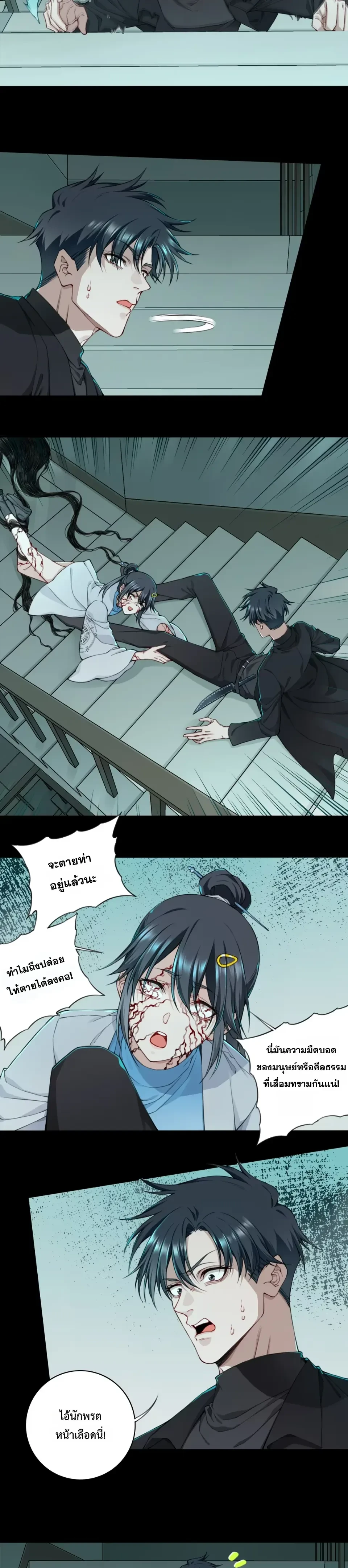 หน้าที่ 7