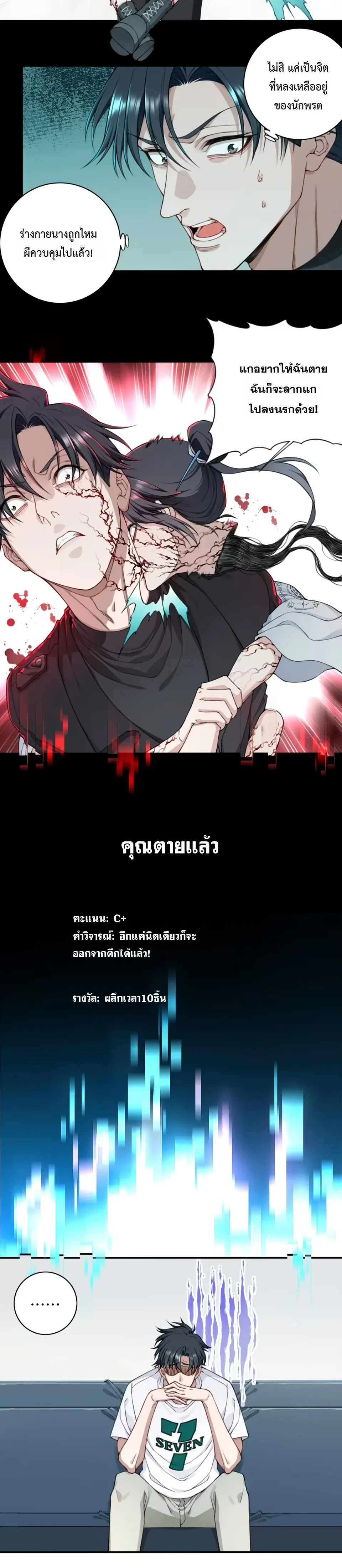 หน้าที่ 12