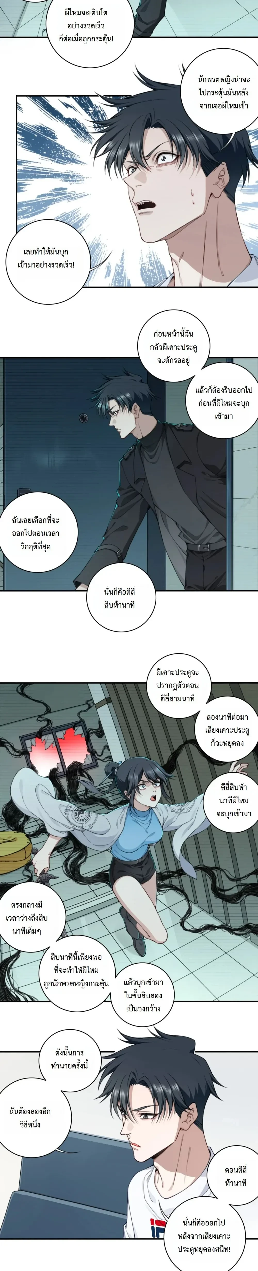 หน้าที่ 6